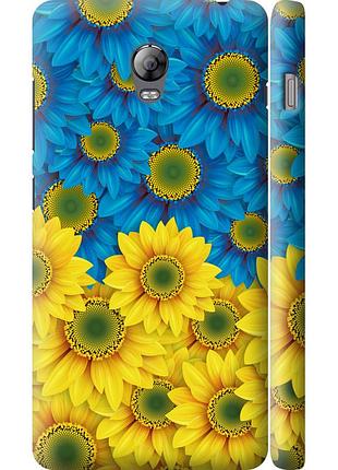 Чохол 3d пластиковий матовий патріотичний на телефон lenovo vibe p1 жовто-блакитні квіти "1048m-152-58250"
