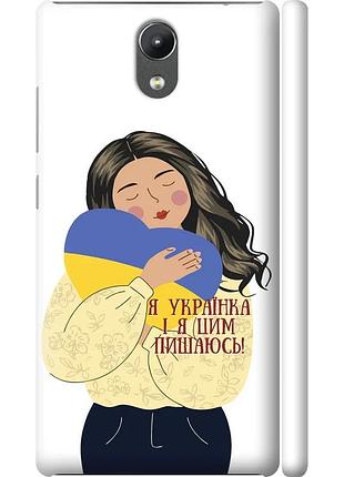 Чехол 3d пластиковый матовый патриотический на телефон lenovo phab 2 украинка v2 "5264m-956-58250"