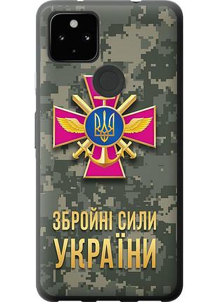 Чехол 2d пластиковый патриотический на телефон google pixel 5a зсу "5269t-2286-58250"