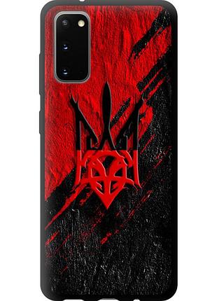 Чохол tpu патріотичний на телефон samsung galaxy s20 герб v4 "5293b-1824-58250"