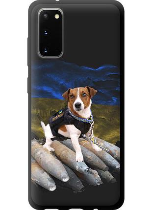 Чехол tpu патриотический на телефон samsung galaxy s20 патрон "5320b-1824-58250"
