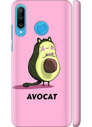 Чохол 3d пластиковий матовий на телефон huawei p30 lite avocat "4270m-1651-58250"