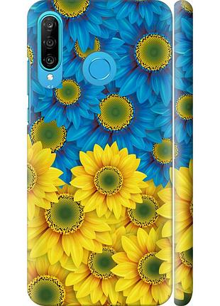 Чохол 3d пластиковий матовий патріотичний на телефон huawei p30 lite жовто-блакитні квіти "1048m-1651-58250"