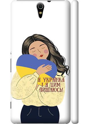 Чехол 3d пластиковый глянцевый патриотический на телефон sony xperia c5 ultra dual e5533 украинка v2