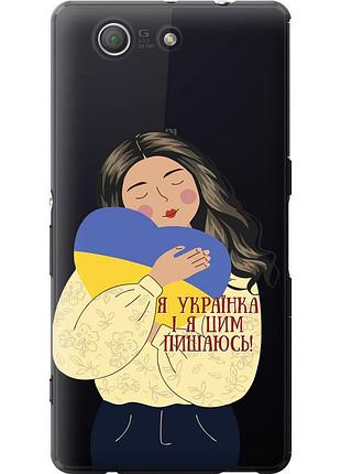 Чохол силіконовий патріотичний на телефон sony xperia z3 compact d5803 українка v2 "5264u-277-58250"