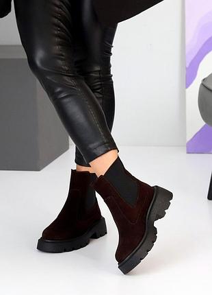 Черновики натуральна замша