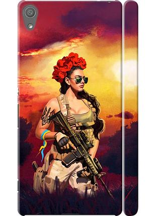Чохол 3d пластиковий матовий патріотичний на телефон sony xperia xa f3112 українка зі зброєю "5316m-399-58250"