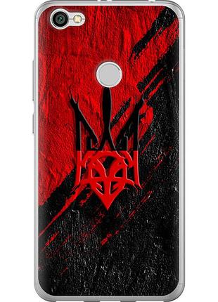 Чехол силиконовый патриотический на телефон xiaomi redmi note 5a prime герб v4 "5293u-1063-58250"
