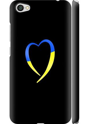 Чохол 3d пластиковий матовий патріотичний на телефон xiaomi redmi note 5a жовто-блакитне серце "885m-1401-58250"