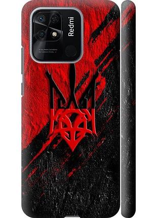 Чохол 3d пластиковий матовий патріотичний на телефон xiaomi redmi 10c герб v4 "5293m-2591-58250"