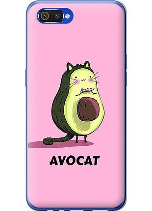Чохол 2d пластиковий на телефон realme c2 avocat "4270t-1852-58250"