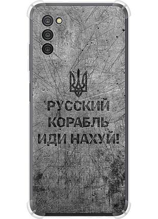 Чехол силикон с усиленными углами патриотический на телефон samsung galaxy a03s a037f русский военный корабль