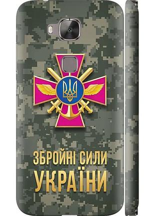 Чохол 3d пластиковий матовий патріотичний на телефон huawei g8 зсу "5269m-493-58250"