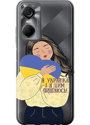 Чохол силіконовий патріотичний на телефон tecno pop 6 pro be8 українка v2 "5264u-2929-58250"