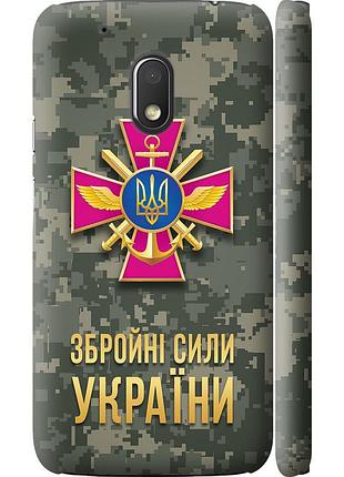 Чохол 3d пластиковий матовий патріотичний на телефон motorola moto g4 play зсу "5269m-860-58250"