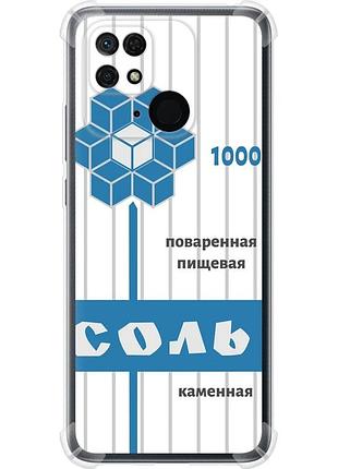 Чохол силіконовий протиударний с посиленими кутами на телефон xiaomi redmi 10c сіль "4855sp-2591-58250"