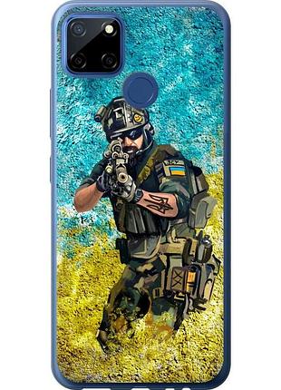 Чохол силіконовий патріотичний на телефон realme 7i воїн зсу "5311u-2486-58250"