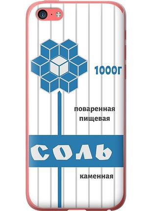 Чохол 2d пластиковий на телефон iphone 5c сіль "4855t-23-58250"