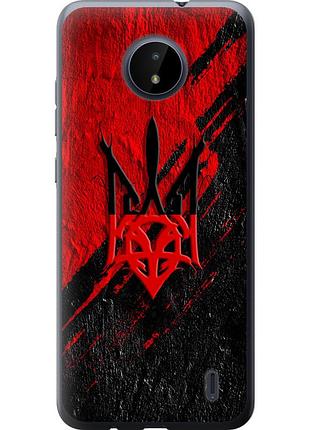 Чехол силиконовый патриотический на телефон nokia c20 герб v4 "5293u-2510-58250"