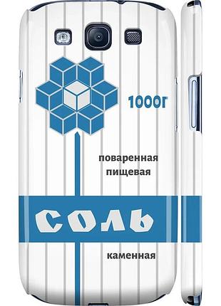 Чехол 3d пластиковый глянцевый на телефон samsung galaxy s3 duos i9300i соль "4855c-50-58250"
