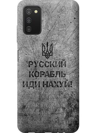 Чехол 2d пластиковый патриотический на телефон samsung galaxy a03s a037f русский военный корабль иди на v4