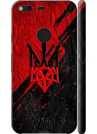 Чехол 3d пластиковый матовый патриотический на телефон google pixel xl герб v4 "5293m-401-58250"