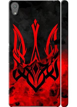 Чохол 3d пластиковий глянцевий патріотичний на телефон sony xperia xa ultra dual f3212 герб україни "5312c-391-58250"