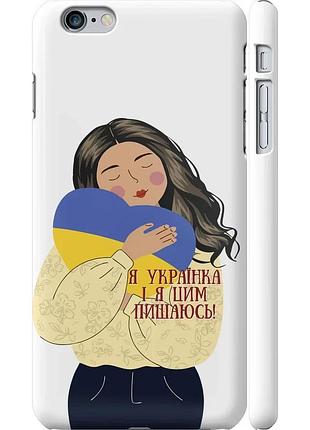 Чехол 3d пластиковый глянцевый патриотический на телефон iphone 6s plus украинка v2 "5264c-91-58250"