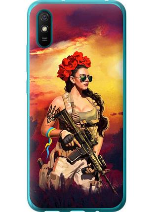 Чехол силиконовый патриотический на телефон xiaomi redmi 9a украинка с оружием "5316u-2034-58250"