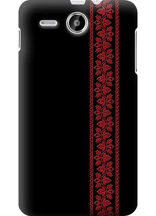 Чехол силиконовый на телефон lenovo a529 вышиванка 53 "2041u-200-58250"