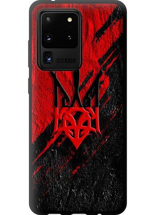 Чехол tpu патриотический на телефон samsung galaxy s20 ultra герб v4 "5293b-1831-58250"