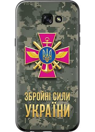 Чехол 2d пластиковый патриотический на телефон samsung galaxy a7 (2017) зсу "5269t-445-58250"
