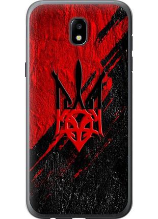 Чохол силіконовий патріотичний на телефон samsung galaxy j5 j530 (2017) герб v4 "5293u-795-58250"