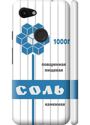 Чехол 3d пластиковый матовый на телефон google pixel 3a xl соль "4855m-1713-58250"