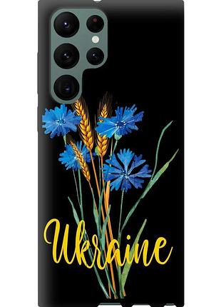 Чехол tpu патриотический на телефон samsung galaxy s22 ultra ukraine v2 "5445b-2500-58250"