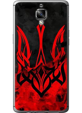 Чехол силиконовый патриотический на телефон oneplus 3t герб украины v2 "5312u-1617-58250"