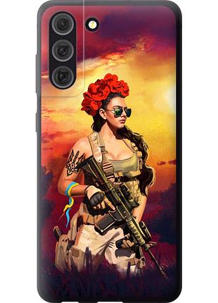 Чехол силиконовый патриотический на телефон samsung galaxy s21 fe украинка с оружием "5316u-2302-58250"