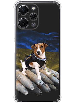 Чехол силикон с усиленными углами патриотический на телефон xiaomi redmi 12 патрон "5320sp-3114-58250"