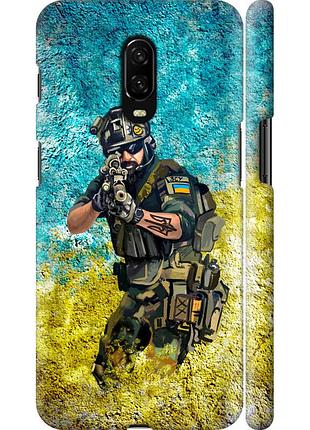 Чехол 3d пластиковый матовый патриотический на телефон oneplus 6t воин зсу "5311m-1587-58250"