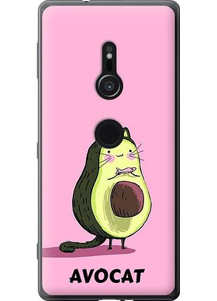 Чохол силіконовий на телефон sony xperia xz2 h8266 avocat "4270u-1378-58250"