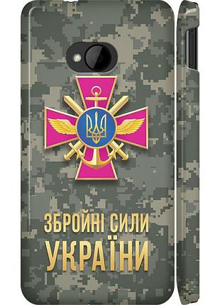 Чохол 3d пластиковий глянцевий патріотичний на телефон htc one m7 зсу "5269c-36-58250"
