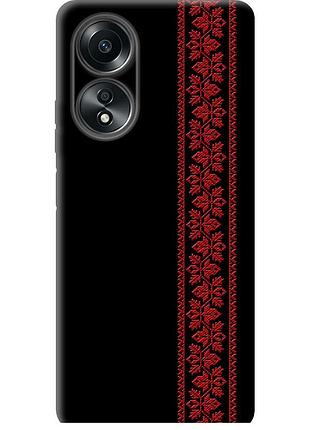 Чехол силиконовый на телефон oppo a58 4g вышиванка 53 "2041u-3184-58250"