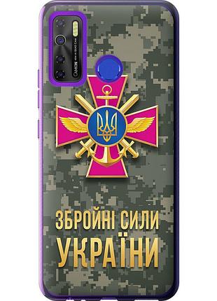 Чохол силіконовий патріотичний на телефон tecno camon 15 зсу "5269u-2405-58250"