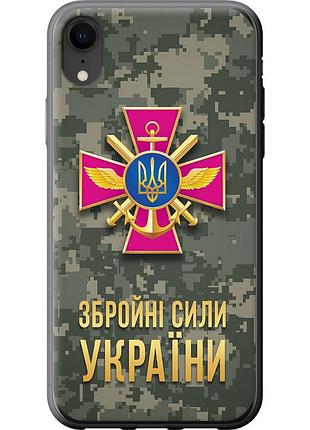 Чохол силіконовий патріотичний на телефон iphone xr зсу "5269u-1560-58250"