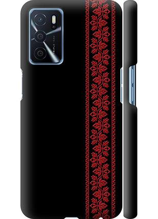 Чехол 3d пластиковый матовый на телефон oppo a16 вышиванка 53 "2041m-2469-58250"