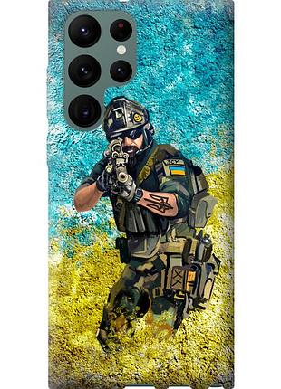 Чехол силиконовый патриотический на телефон samsung galaxy s22 ultra воин зсу "5311u-2500-58250"