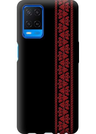 Чехол силиконовый на телефон oppo a54 вышиванка 53 "2041u-2306-58250"