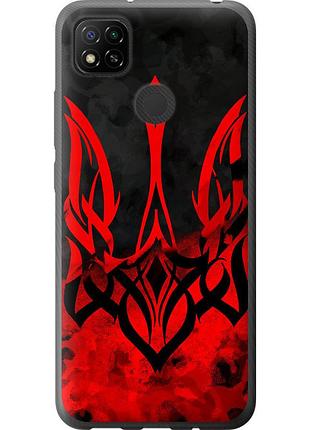 Чохол силіконовий патріотичний на телефон xiaomi redmi 9c герб україни "5312u-2035-58250"