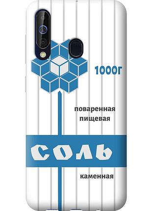 Чехол силиконовый на телефон samsung galaxy a60 2019 a606f соль "4855u-1699-58250"