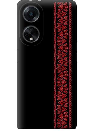 Чохол tpu на телефон oppo a98 вишиванка 53 "2041b-3115-58250"